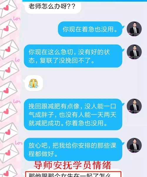 失去女友的我，如何挽回（从关系出现问题到女友拉黑我）  第1张