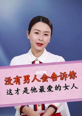 如何判断女朋友不爱你（掌握这些迹象）  第2张