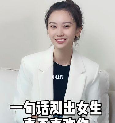 女朋友不懂恋爱怎么办（教你如何带领女友走进爱情世界）  第3张