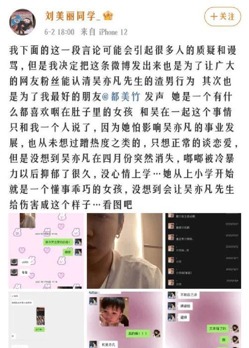 女朋友不接电话怎么哄（教你轻松解决女友不接电话的难题）  第3张