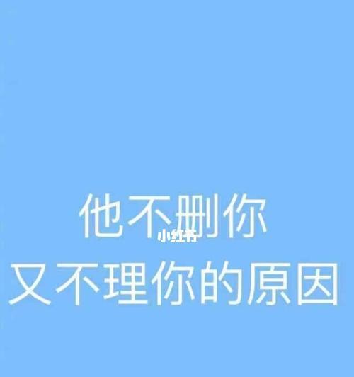 女友不理我，如何挽回爱情（失去女友后的正确处理方式）  第2张