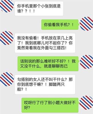 女友出轨，如何挽回她的心（15个实用技巧帮你赢回爱情）  第1张