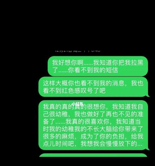 女友冷淡，怎么办（应对女友冷淡的10种方法）  第1张