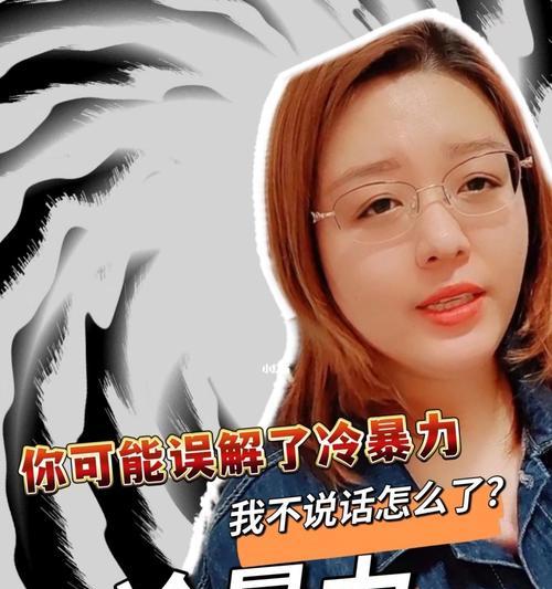 女友冷淡，怎么办（应对女友冷淡的10种方法）  第2张