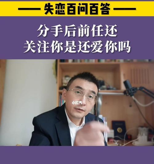 分手后，TA会记得你多久（一份测试报告揭示了答案）  第3张