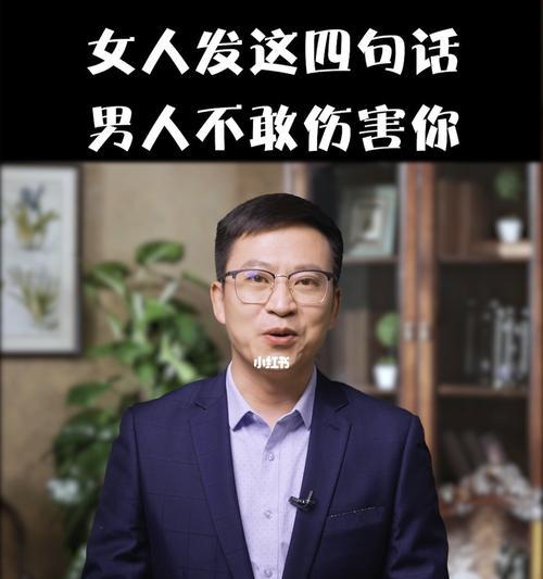 重新爱上伤害过你的人需要多长时间（探讨重新爱上曾经伤害过自己的人的时间长度和心理过程）  第3张