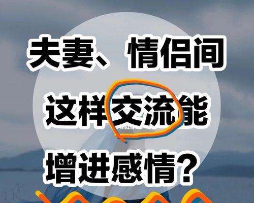 如何测试你和恋人最适合的年龄差（探寻恋爱黄金年龄差的秘密）  第3张