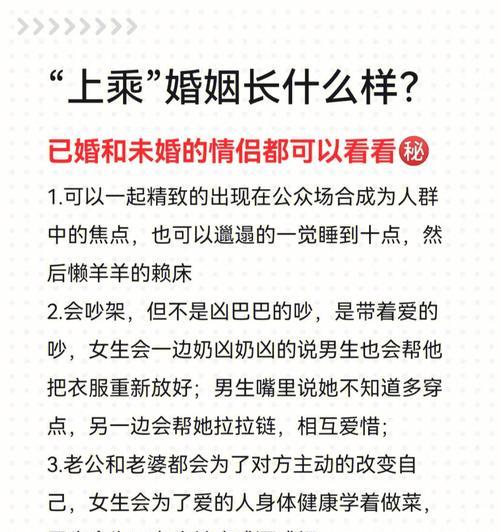 你和谁最般配（性格测试帮你找到最适合的伴侣）  第1张