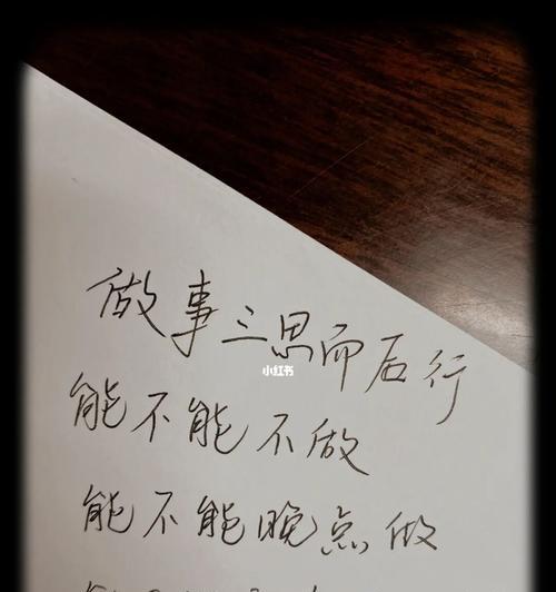 城府深，心机重——一个深藏不露的人（揭开城府人的面纱）  第2张