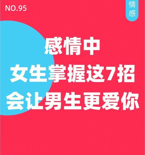 如何测试对方心里有没有你（用这15道题目来了解TA心中的你到底有多重要）  第1张