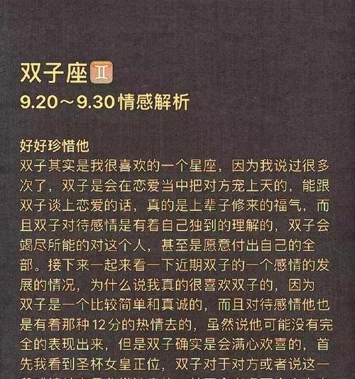 分手前的垂死挣扎（怎样在分手前拯救爱情）  第3张