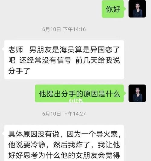 分手一年后，如何挽回前男友（15个步骤）  第3张