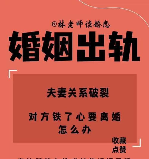 夫妻之间如何重建信任和感情（夫妻之间如何重建信任和感情）  第3张