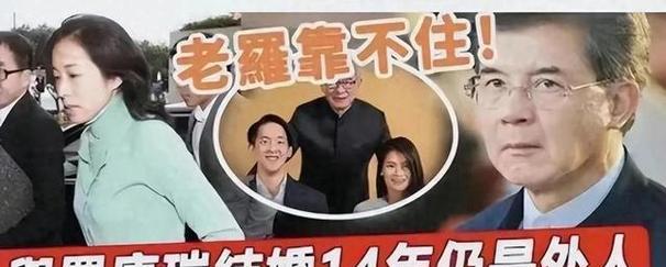 婚姻矛盾（如何解决婚姻中公婆的问题）  第2张