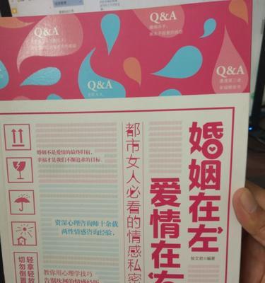 爱情需要保温，如何增添适宜的温度（透过7个方法）  第2张