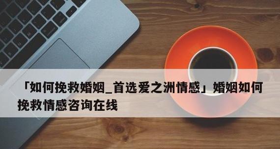 爱情需要保温，如何增添适宜的温度（透过7个方法）  第1张