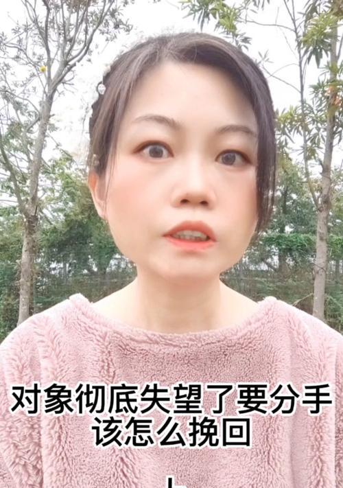 如何成功挽回婚姻（以婚姻破裂怎么挽回对方男人变心的指南）  第2张