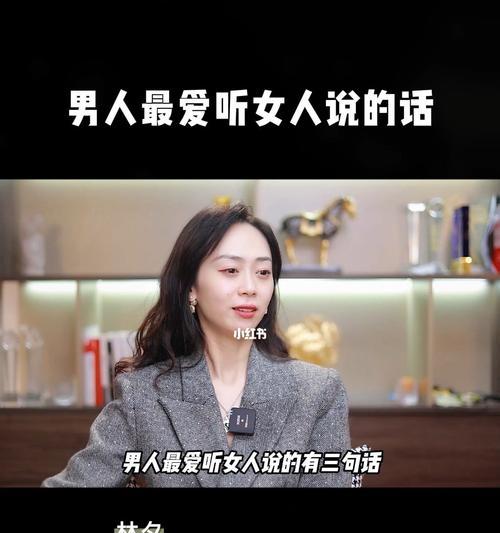 婚姻中男人不愿意听到女人说这3句话（女人必须知道的言语禁忌）  第2张