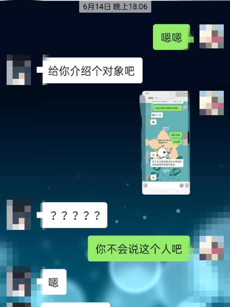 揭穿渣男套路，女生必读（渣男控制女生的三种常用手段）  第2张