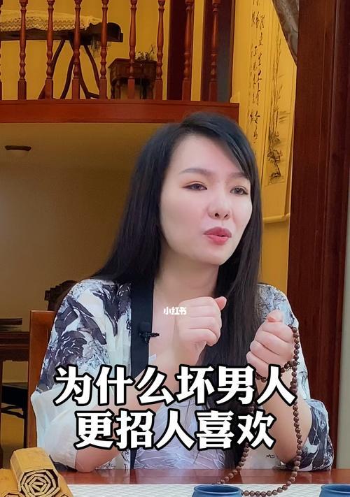 婚前发现男友隐瞒恋爱史（谨防骗子）  第1张