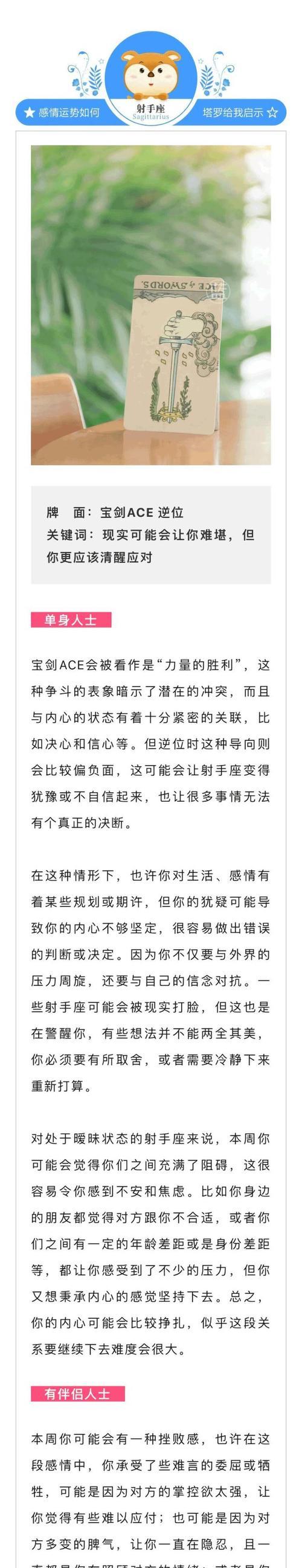 如何挽回变心的金牛男（成功的关键在于理解他的性格特点）  第1张