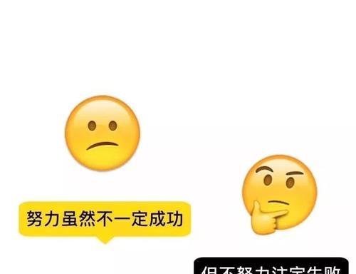 以多点心眼，好心眼，让生活更美好（如何以多点心眼）  第3张