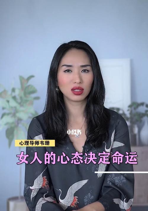 恋爱心态（探究女性恋爱心态成熟的原因以及男性的局限）  第2张