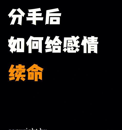 恋爱中这三个阶段最容易分手，你知道吗（揭秘三个最危险的恋爱阶段）  第2张