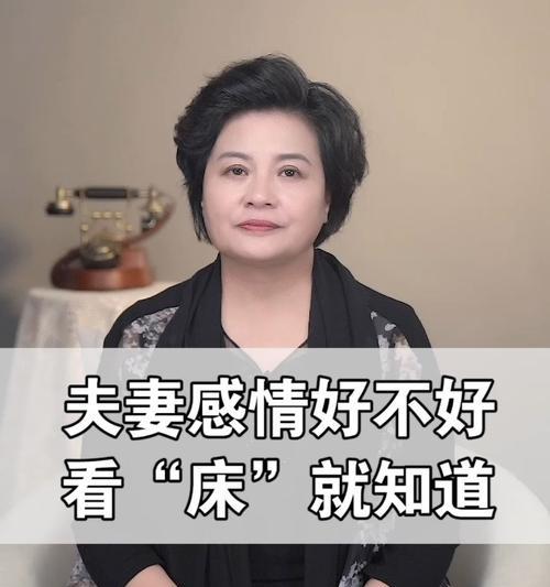 夫妻没有感情了，如何拯救婚姻（挽救婚姻的有效方法和技巧）  第3张