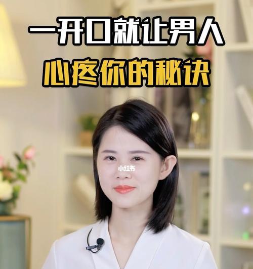 看见这三个表现，你就能知道他是真心疼你的（看见这三个表现）  第1张