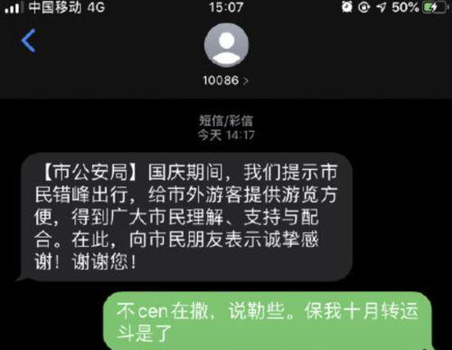 幽默风趣表白短信，让你笑着表达爱意（以搞笑的方式表白）  第1张