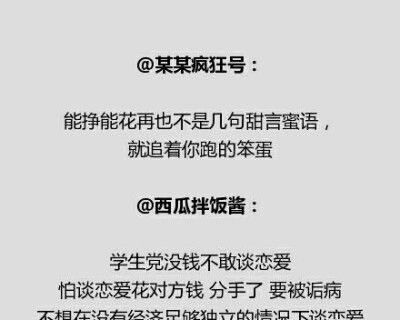 16个让你更坚定单身的理由（为什么以你为什么还是单身）  第3张