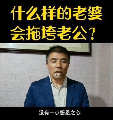 婚姻中如何避免话题枯竭（如何与另一半保持沟通）  第3张