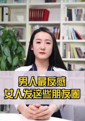 女人失恋后的几大愚蠢行为（不要再这样毁了自己）  第2张