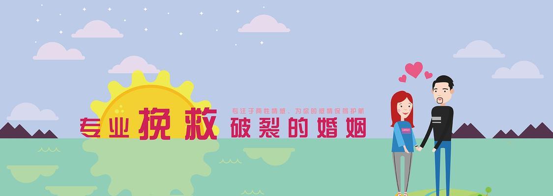 女人如何经营婚姻（掌握情感管理技巧）  第2张