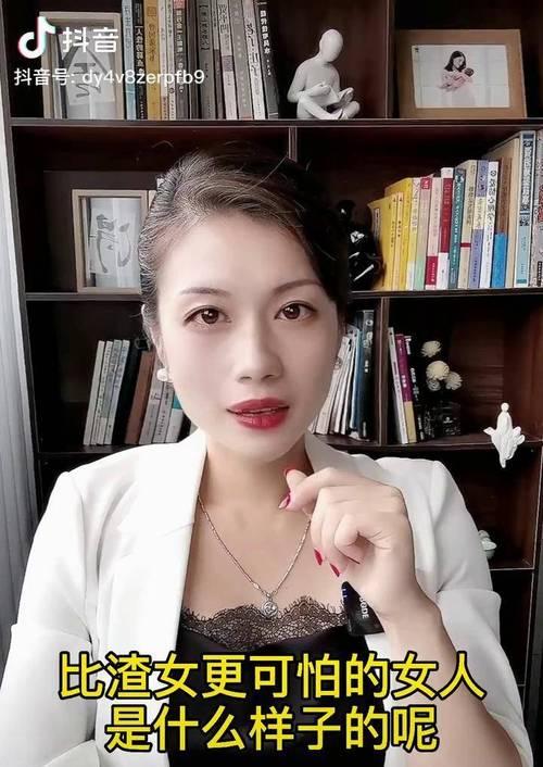 女人如何经营好婚姻（婚姻中的沟通）  第2张