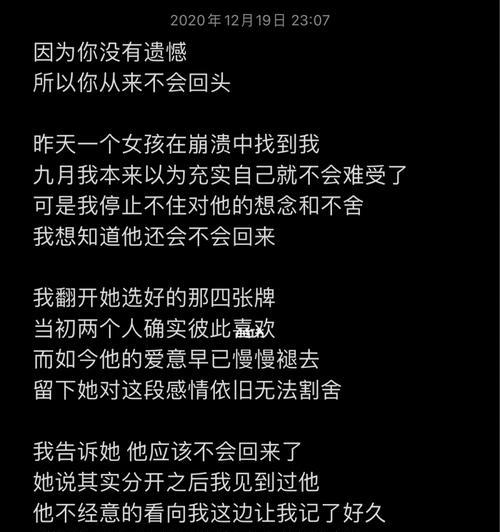 如何判断情侣即将分手（15个预兆揭示真相）  第2张