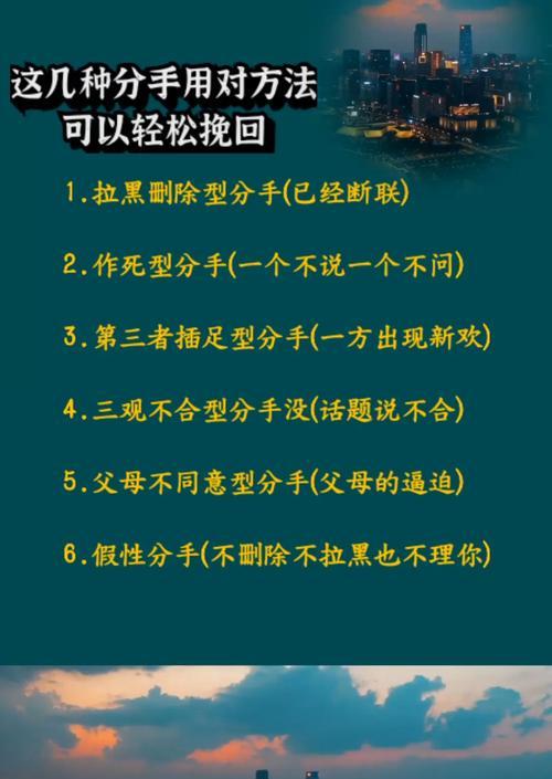 如何与巨蟹男友分手后成功复合（掌握巨蟹男友复合技巧）  第3张