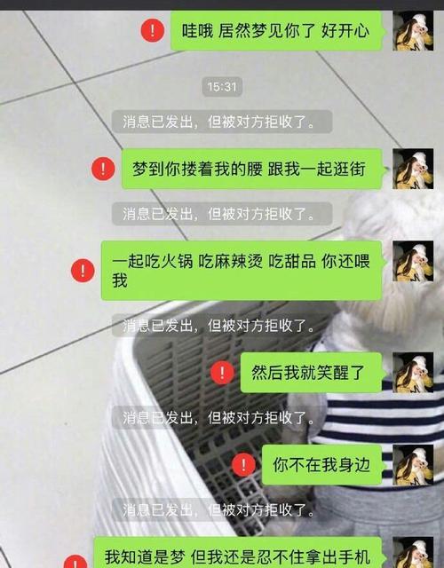 分手的正确说法（学会如何与他人分道扬镳）  第3张