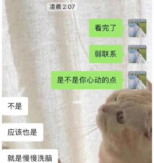 如何成功复联（15个步骤带你重回爱情）  第1张