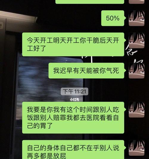 被朋友抛弃了该怎么办（重建自信）  第3张