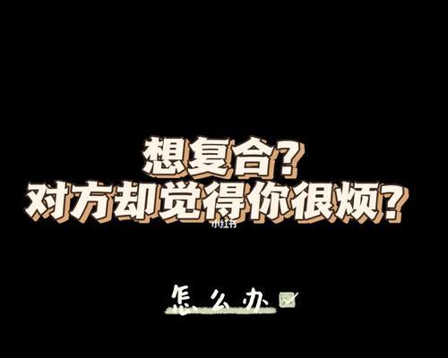 如何挽回分手的摩羯女（摩羯女的特点与挽回方法）  第3张