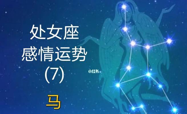 处女座女生分手后的心路历程（从失落到重生）  第2张