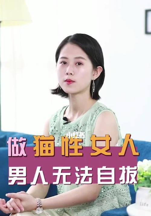 聪明女人的行为准则（智慧与坚韧带来成功）  第1张