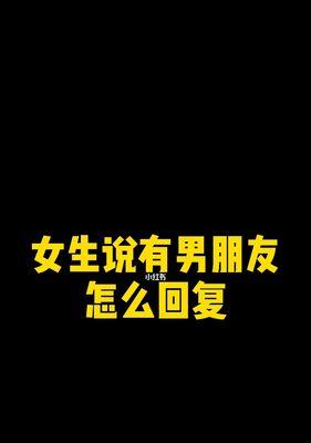 爱情的真谛——谈恋爱的本质（从到语言交流的重要性）  第3张