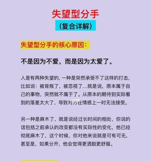 挽回男友心，从道歉开始（15个步骤教你如何正确地向男友道歉）  第3张