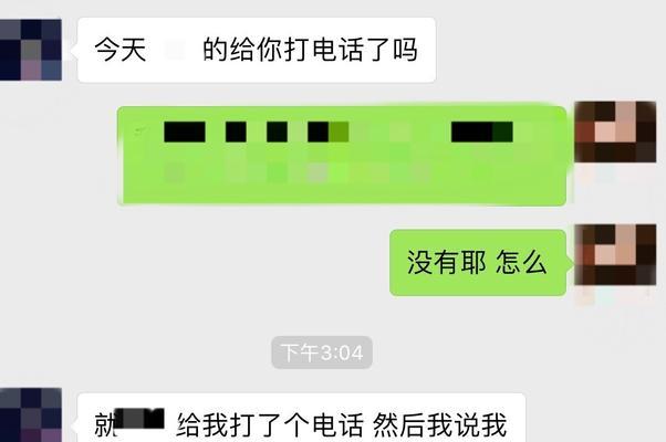 分手复联必备（从破局到收复）  第3张