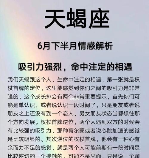 怎样处理惹怒了天蝎座男生的事情（天蝎座男生的脾气为什么那么大）  第3张