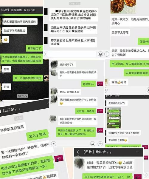 如何挽回被异性朋友删除的情况（15个实用的技巧教你成功挽回失去的友情）  第1张