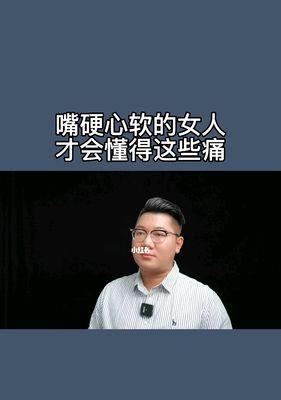 高情商女人的婚姻挽回策略（秘诀大公开）  第1张